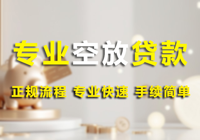 北京私人短借公司幻灯片1