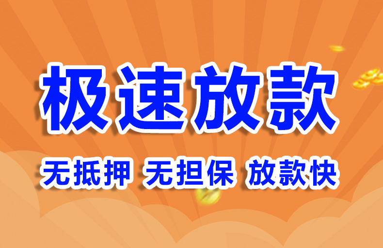 空放短期周转