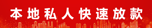 北京私人短借公司logo